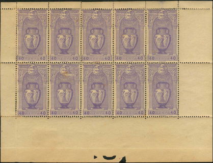 Lot 00282