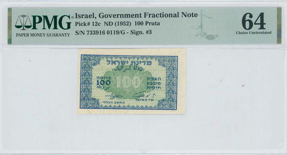 Lot 07520
