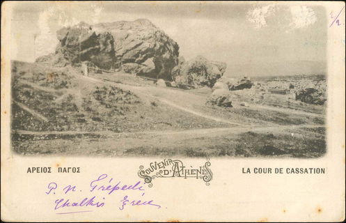 Lot 01013