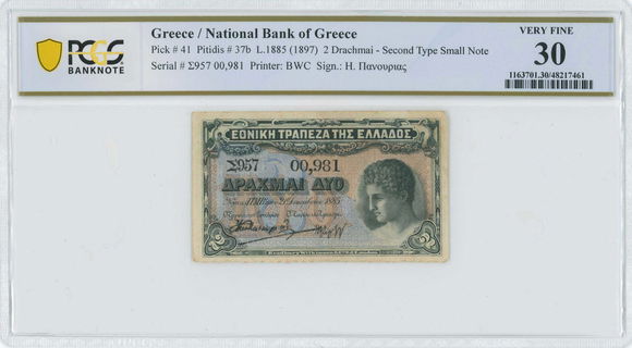 Lot 06522