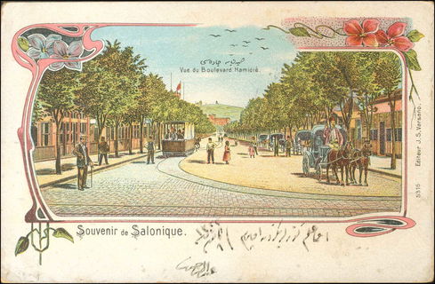 Lot 01753