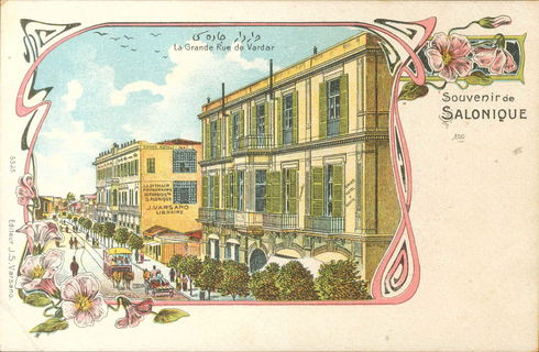 Lot 01748