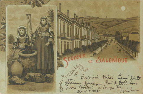 Lot 01818