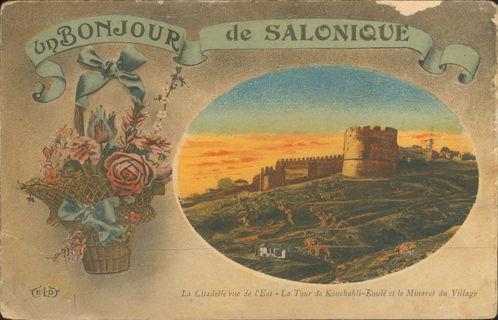 Lot 01811