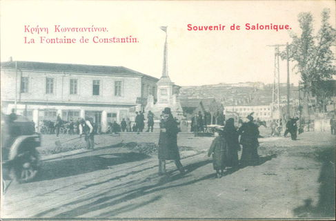 Lot 01699
