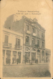 Lot 01647