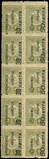Lot 00905
