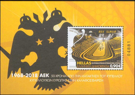 Lot 00577