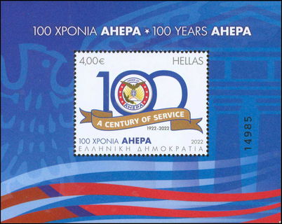 Lot 00585