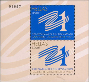 Lot 00581