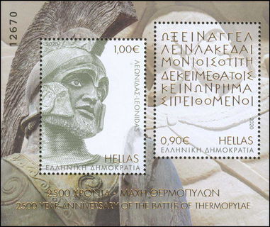 Lot 00580