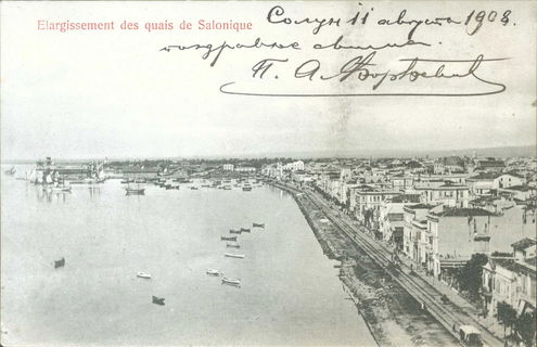 Lot 01694