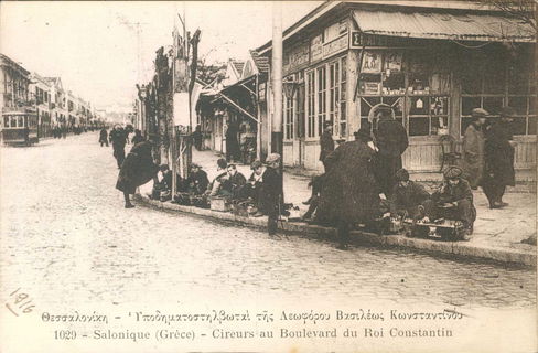 Lot 01696
