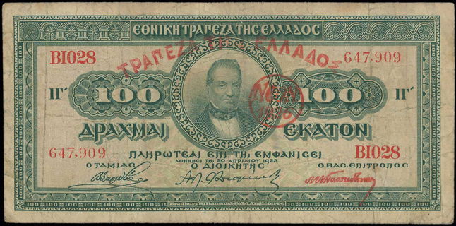 Lot 06539