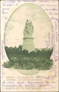 Lot 01034