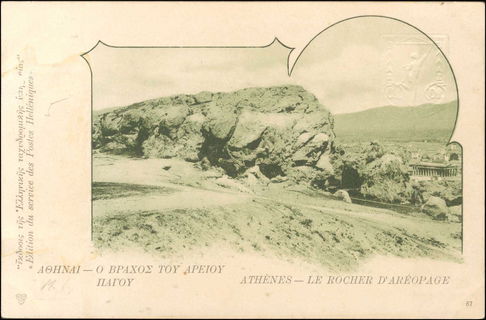 Lot 01040