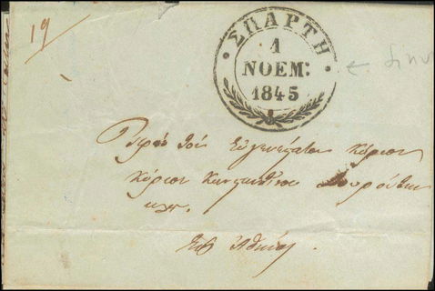 Lot 01056