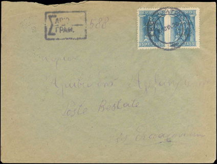 Lot 00650