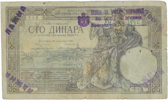 Lot 06370