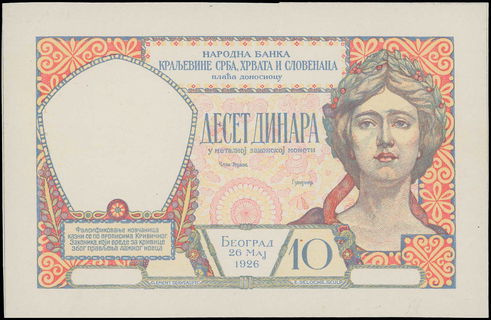 Lot 06381