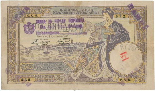 Lot 06385