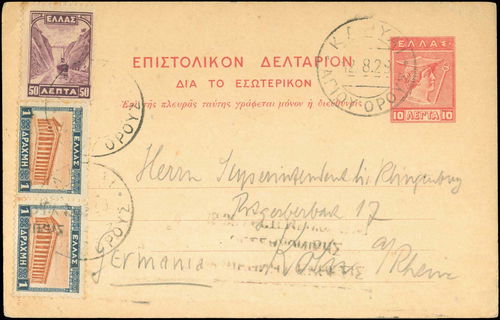 Lot 00393