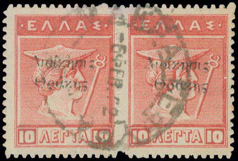 Lot 00652