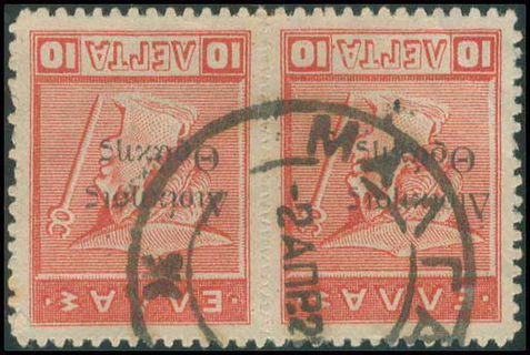 Lot 00653
