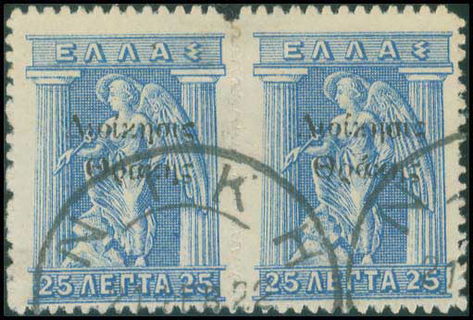 Lot 00655