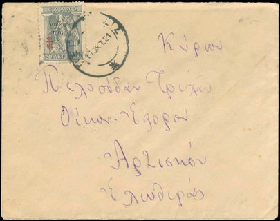 Lot 00654
