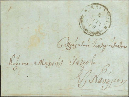 Lot 01060