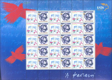 Lot 00379