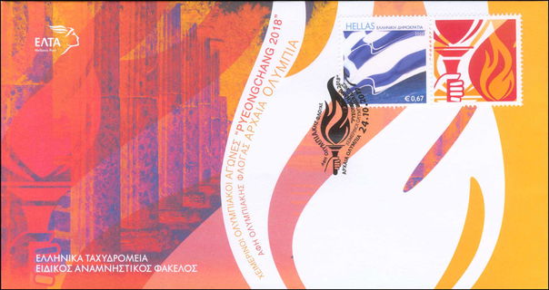 Lot 00482