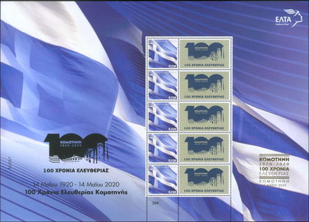 Lot 00486