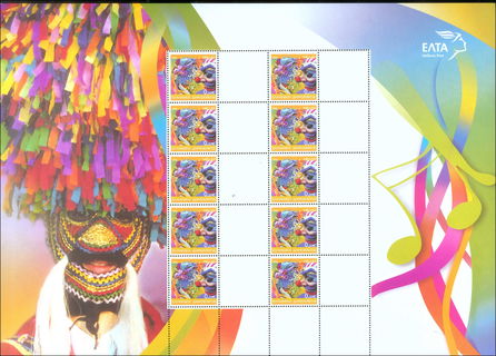 Lot 00383