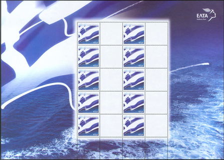 Lot 00480