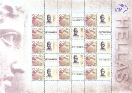 Lot 00374
