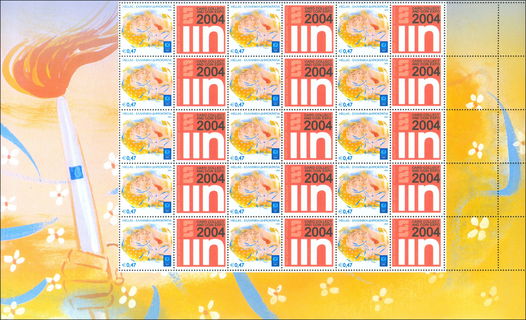 Lot 00380