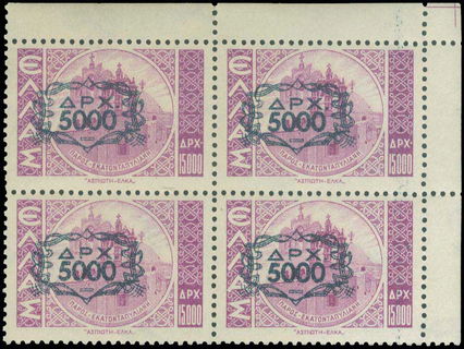 Lot 00367