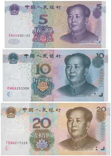 Lot 08065