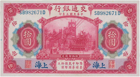 Lot 08058