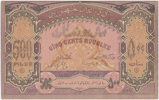 Lot 08053