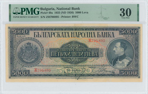 auction image 1