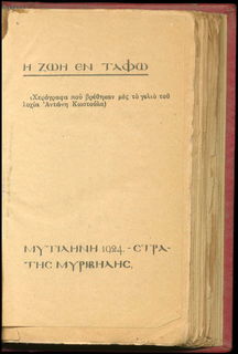 Lot 06407