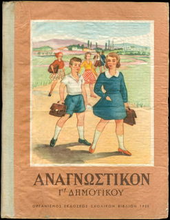 Lot 06370