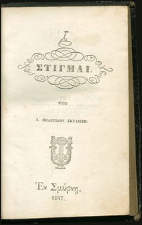 Lot 06397