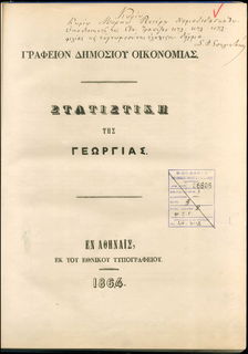 Lot 06392