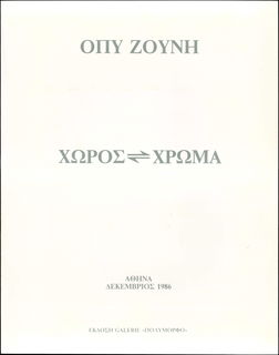 Lot 06478