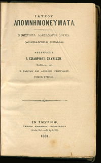 Lot 06400