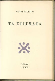 Lot 06442
